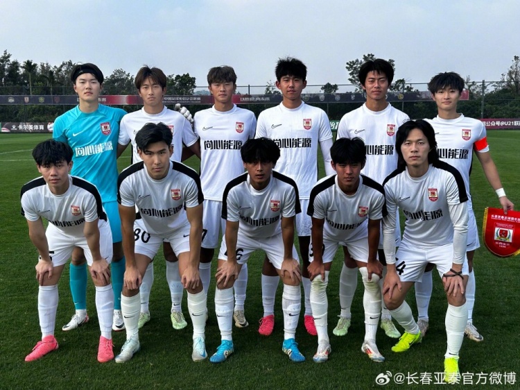 U21聯(lián)賽決賽第五階段第三輪，長春亞泰3-2絕殺梅州客家